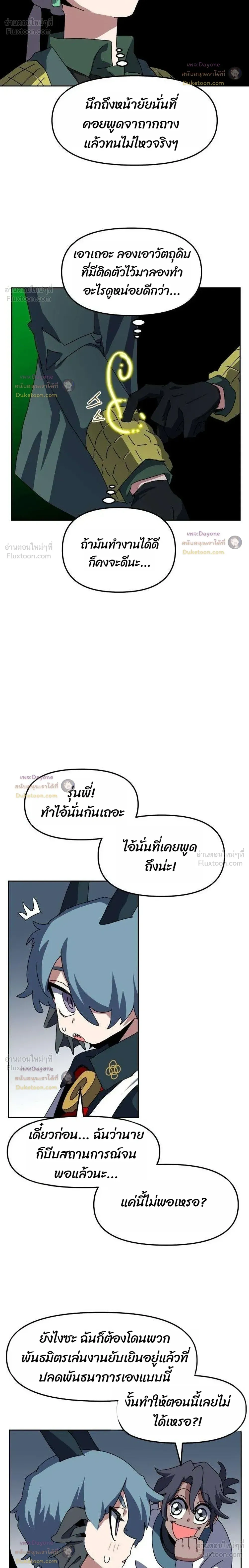 หน้าที่ 30