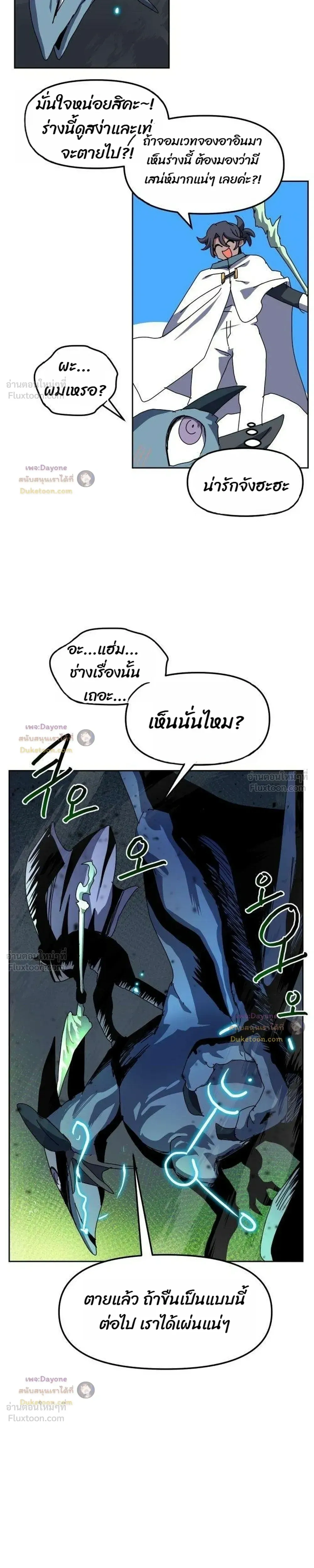 หน้าที่ 33