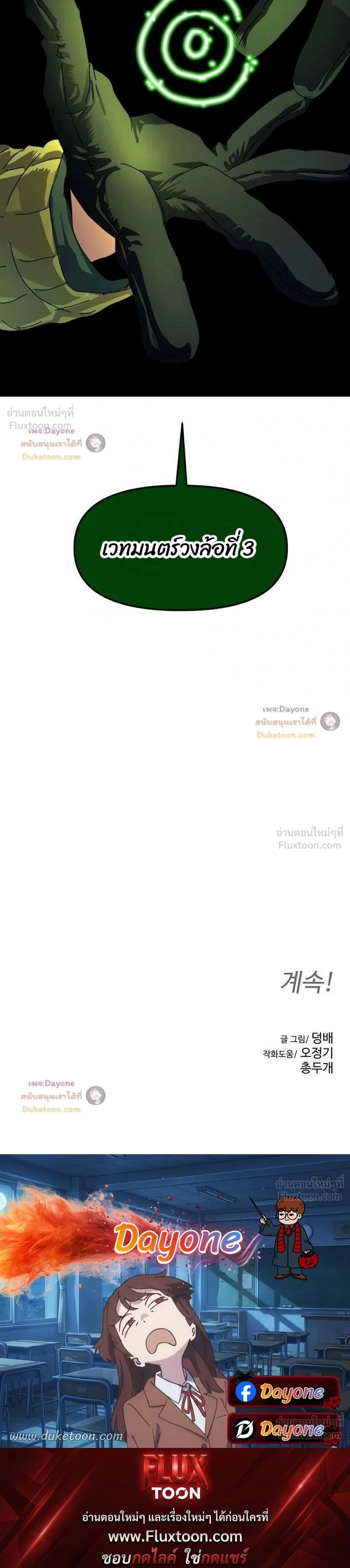 หน้าที่ 35