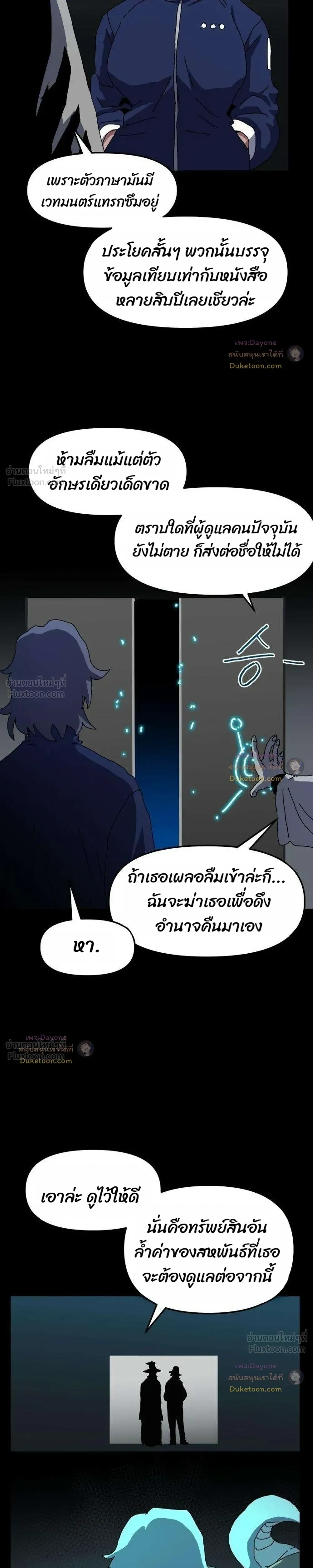 หน้าที่ 15