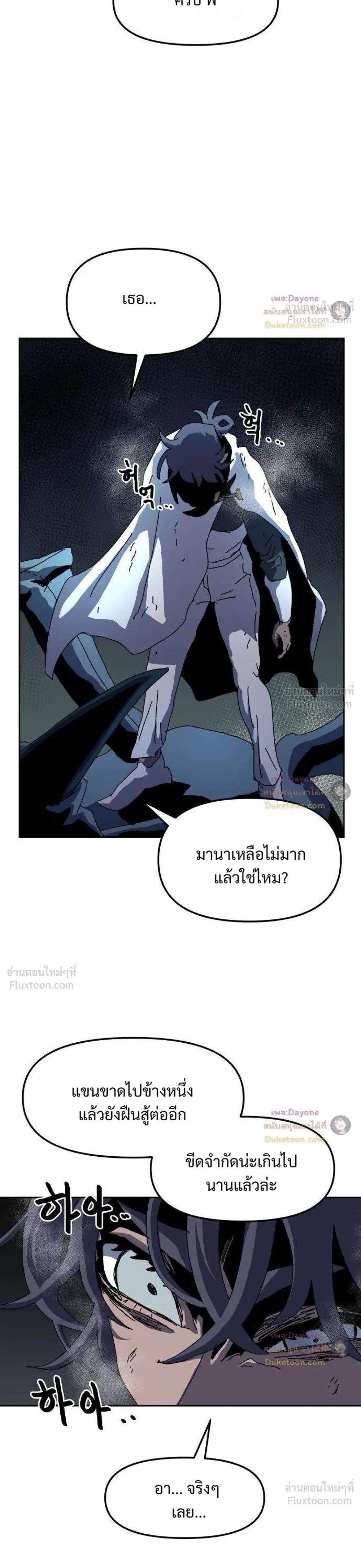หน้าที่ 24