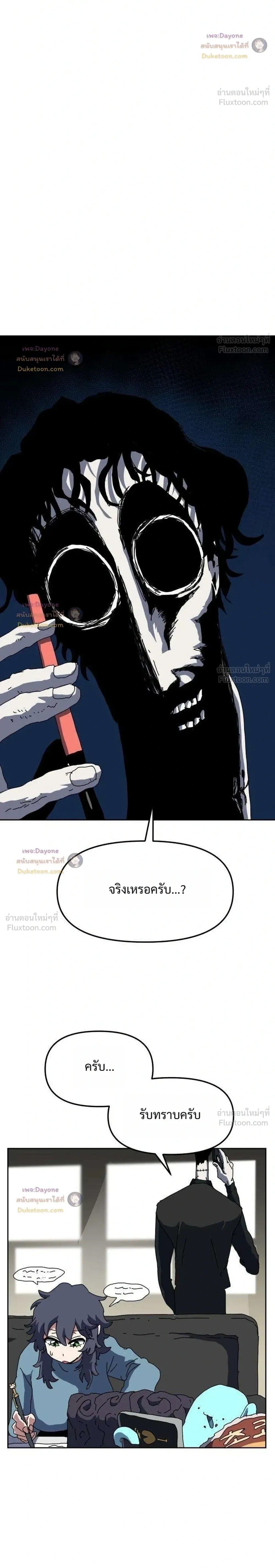 หน้าที่ 28