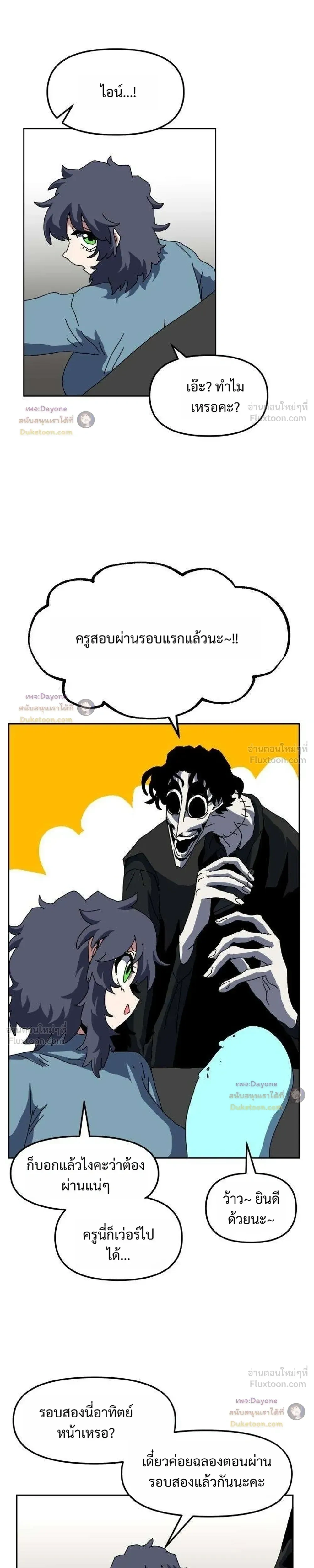 หน้าที่ 29