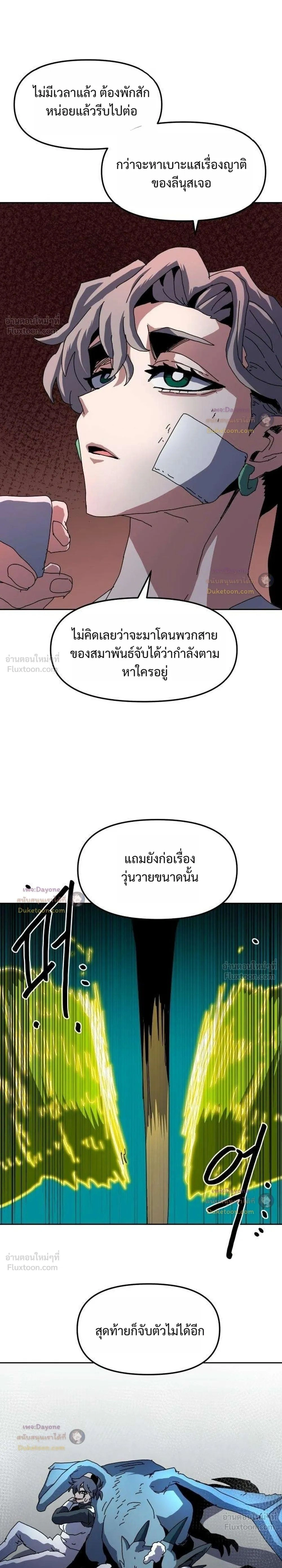 หน้าที่ 33