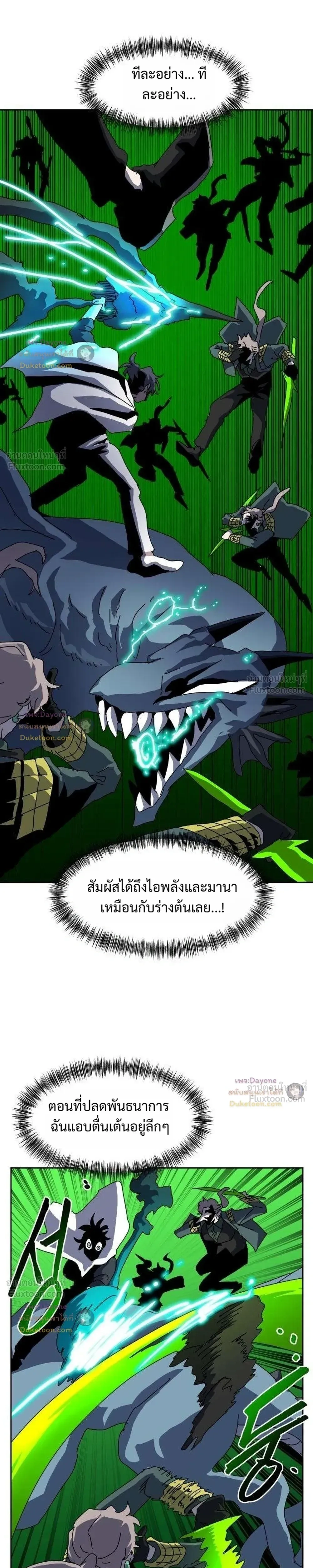 หน้าที่ 21