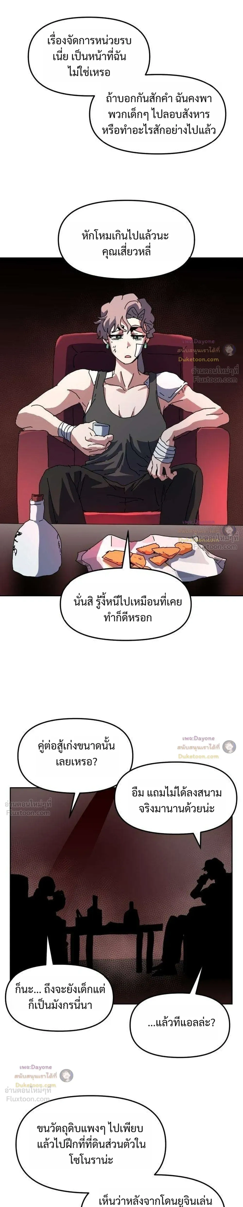 หน้าที่ 31