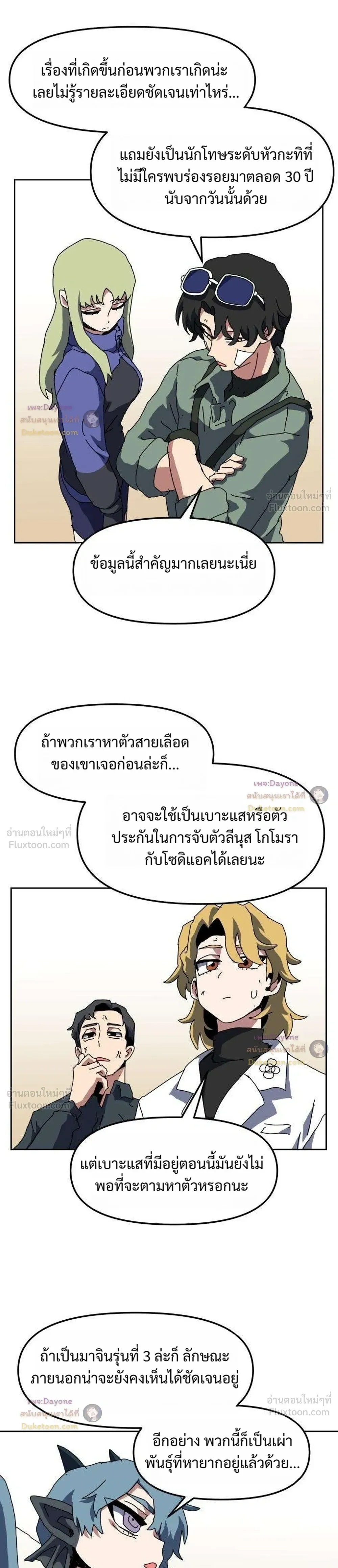 หน้าที่ 11