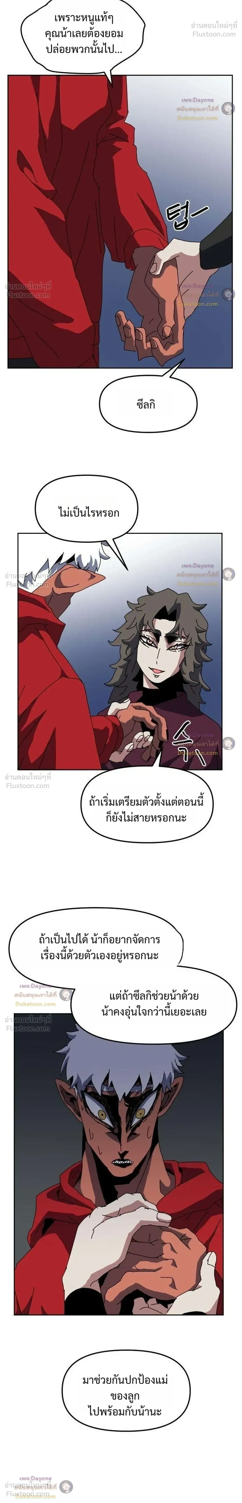 หน้าที่ 28