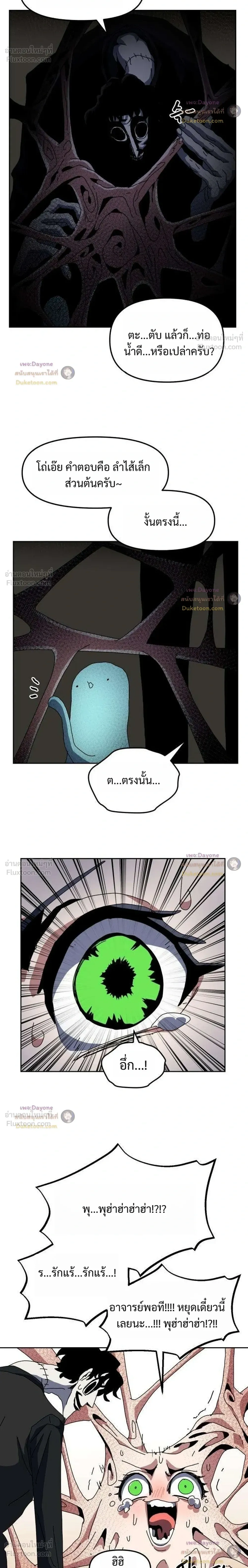หน้าที่ 30