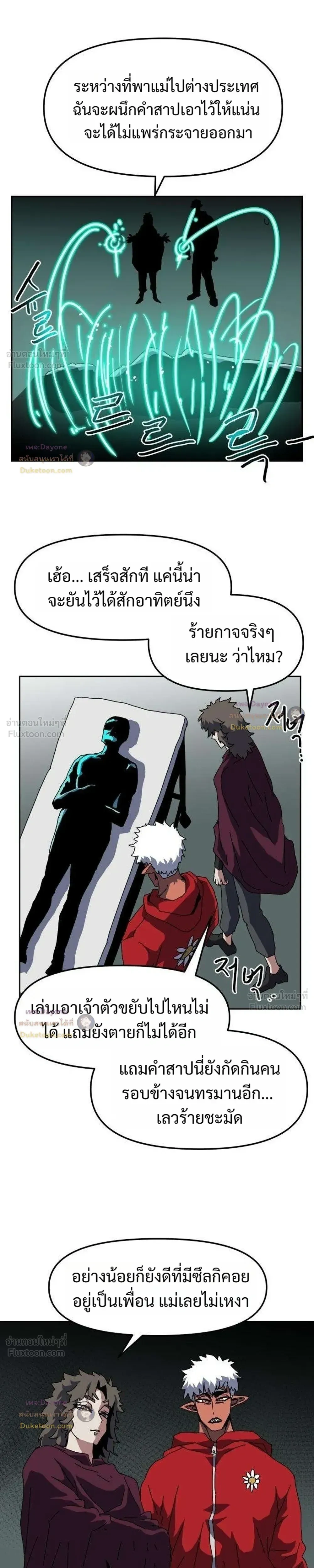 หน้าที่ 19
