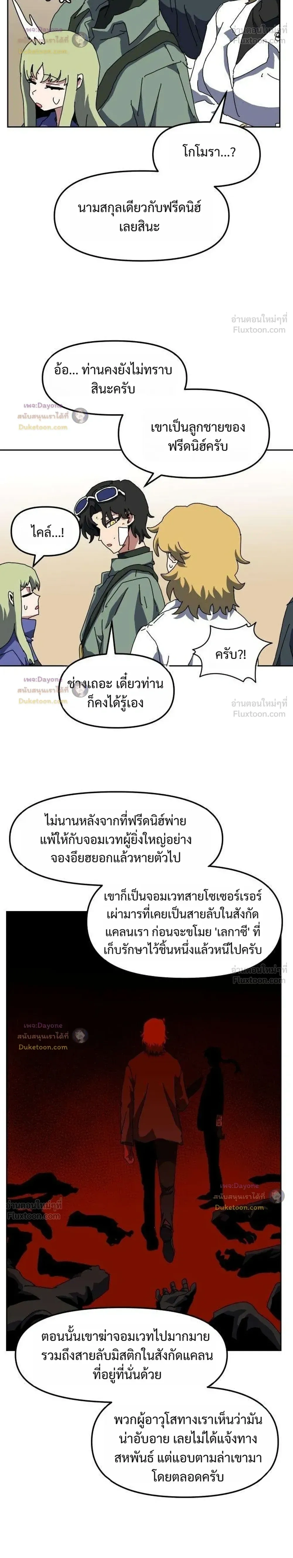 หน้าที่ 10