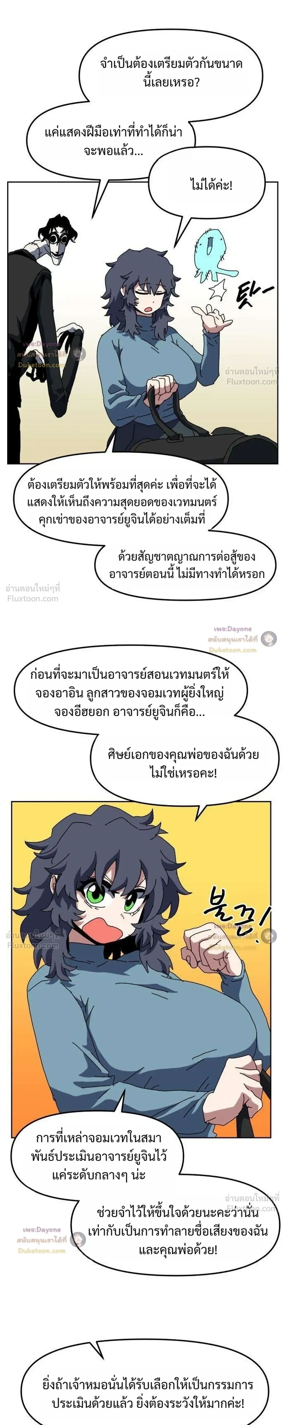 หน้าที่ 33
