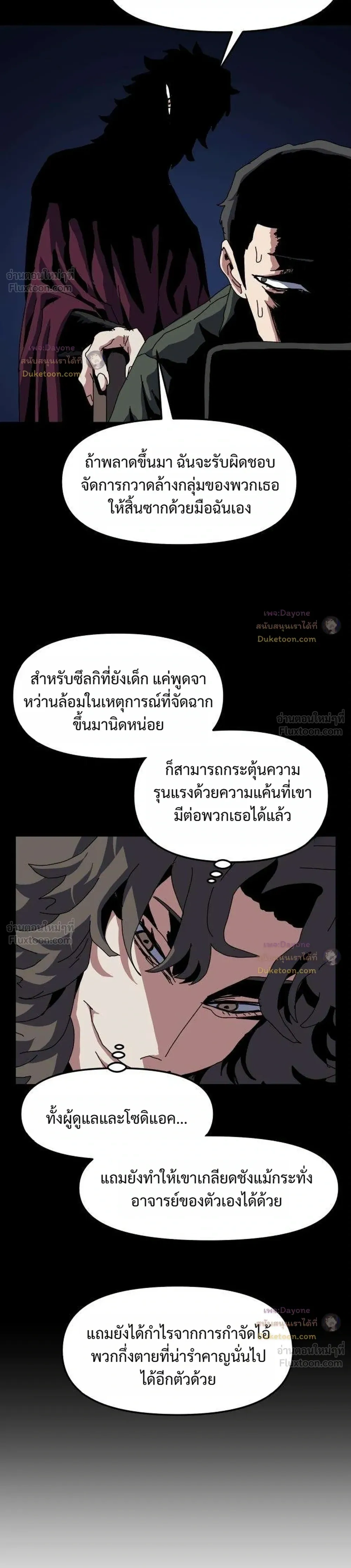 หน้าที่ 26