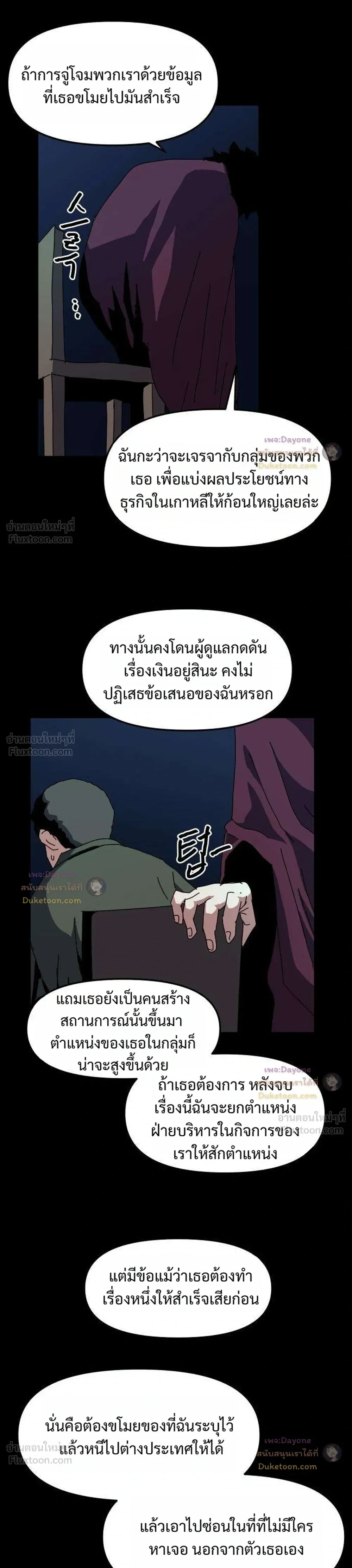 หน้าที่ 25