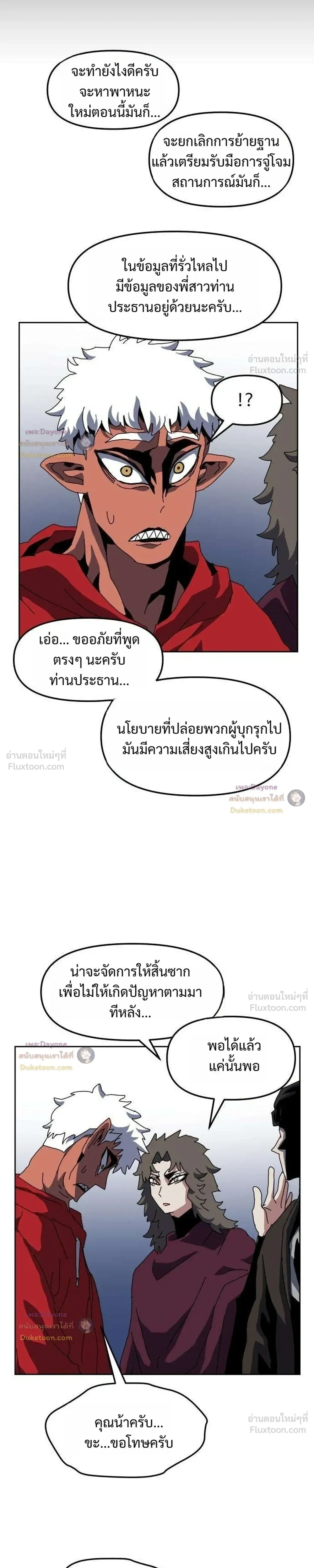 หน้าที่ 27