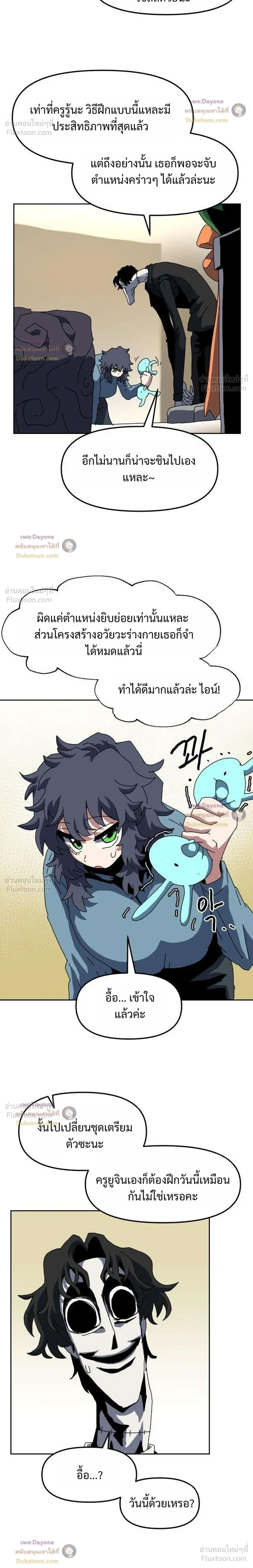 หน้าที่ 32