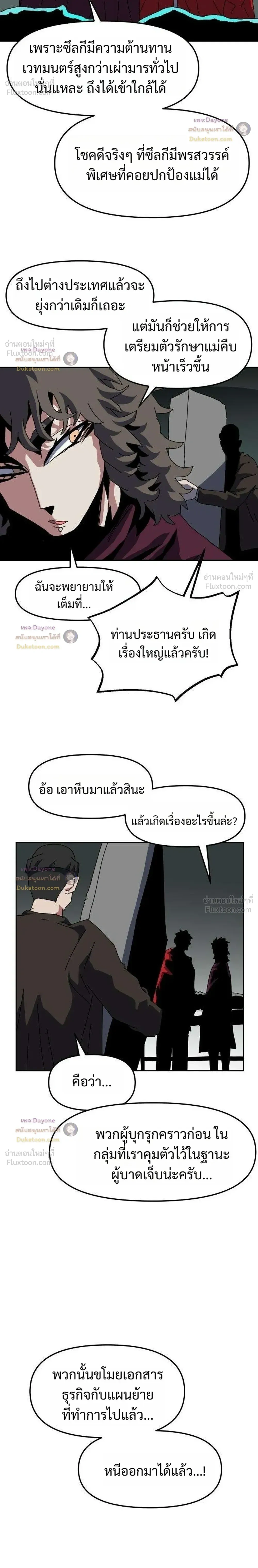 หน้าที่ 20