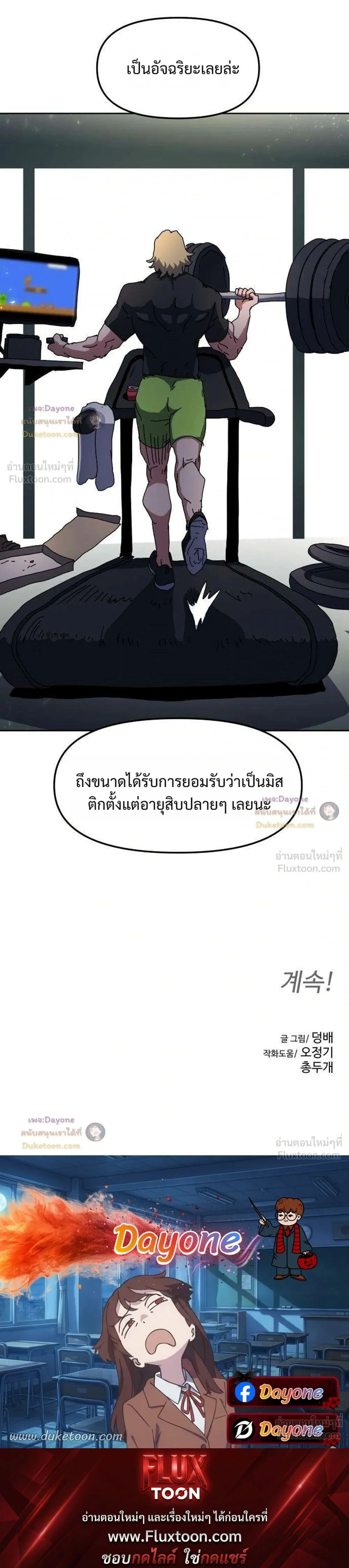 หน้าที่ 35