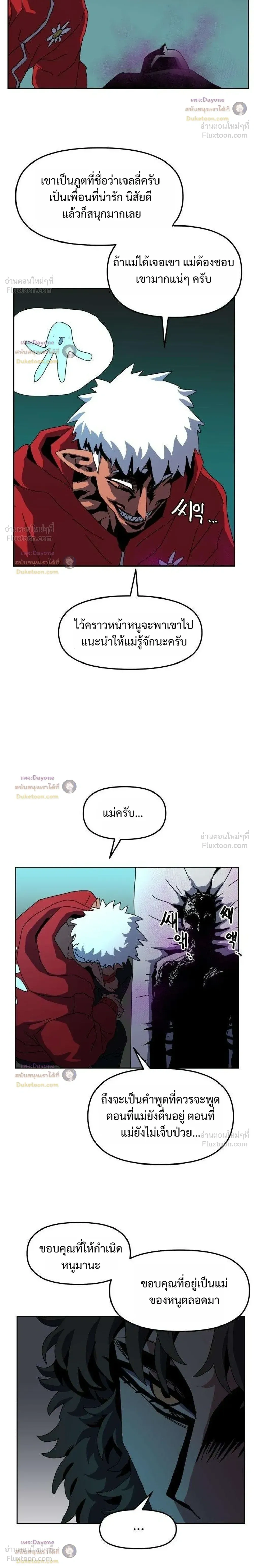 หน้าที่ 16