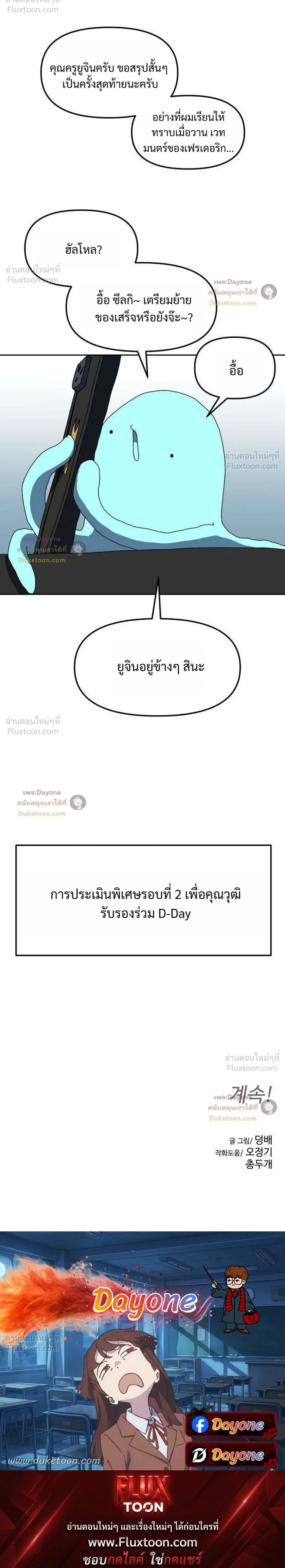 หน้าที่ 34