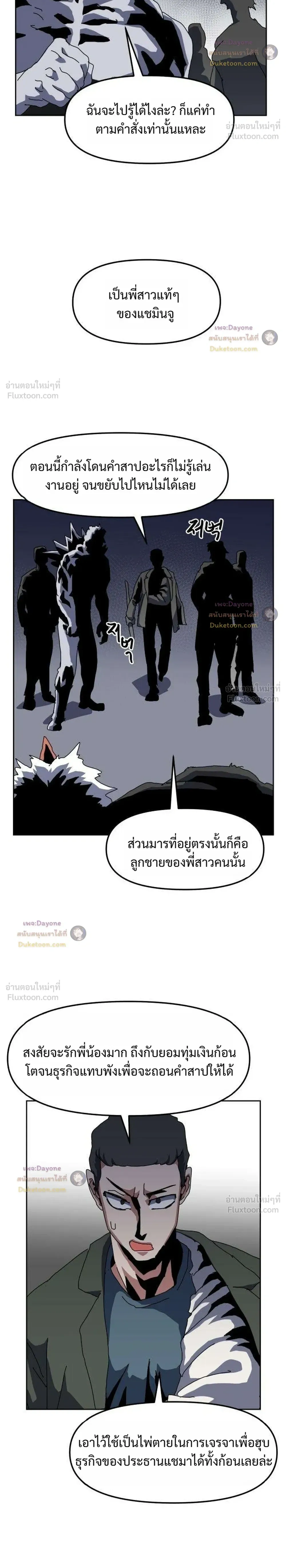 หน้าที่ 24
