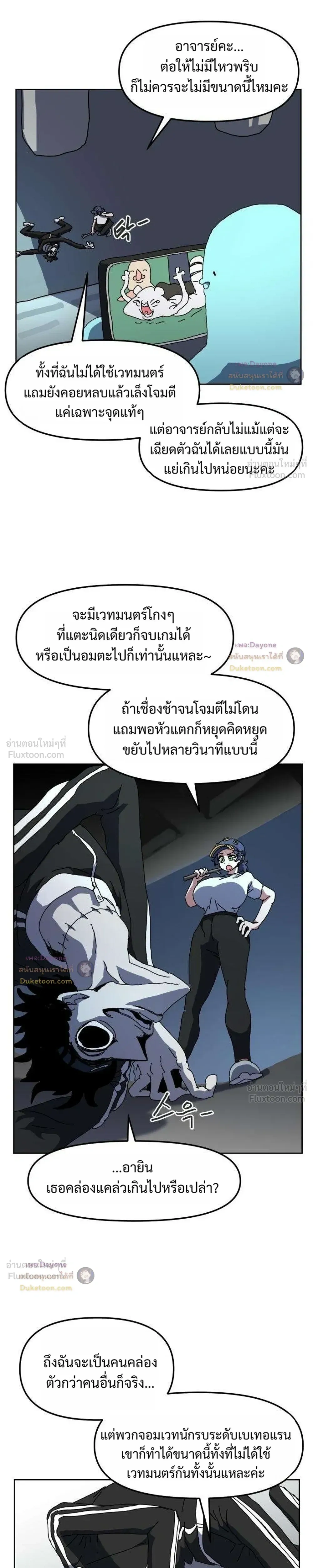 หน้าที่ 11