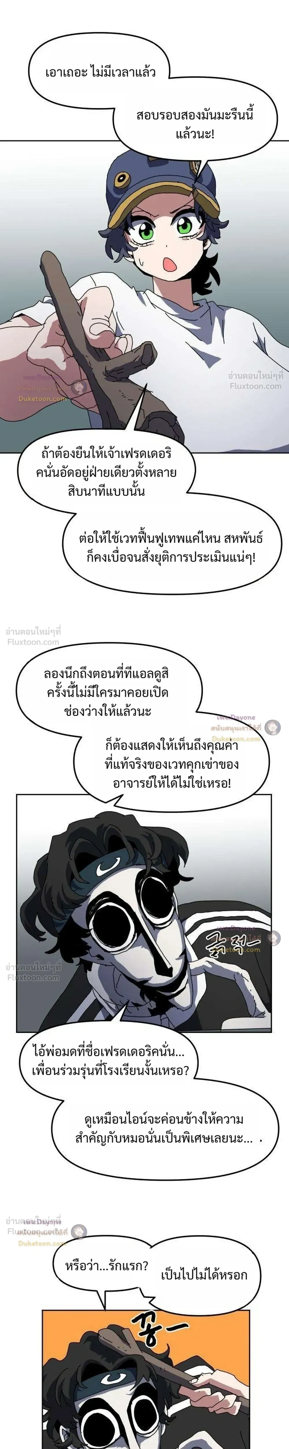 หน้าที่ 13