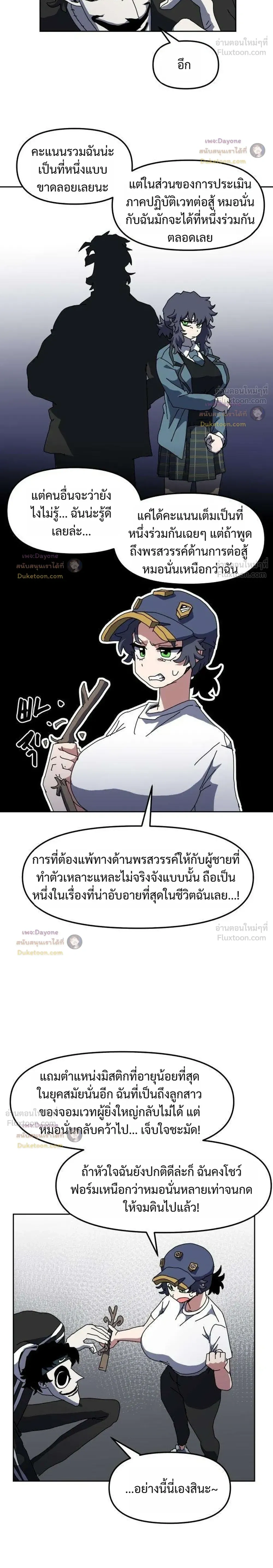 หน้าที่ 14