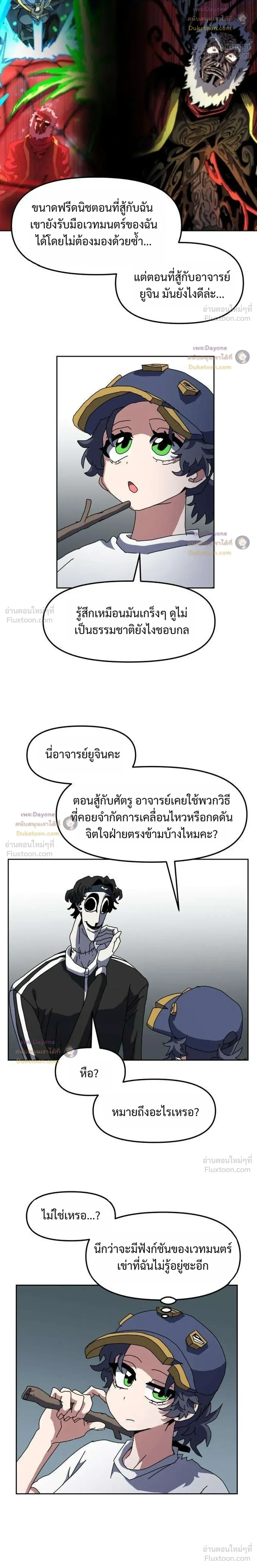 หน้าที่ 16