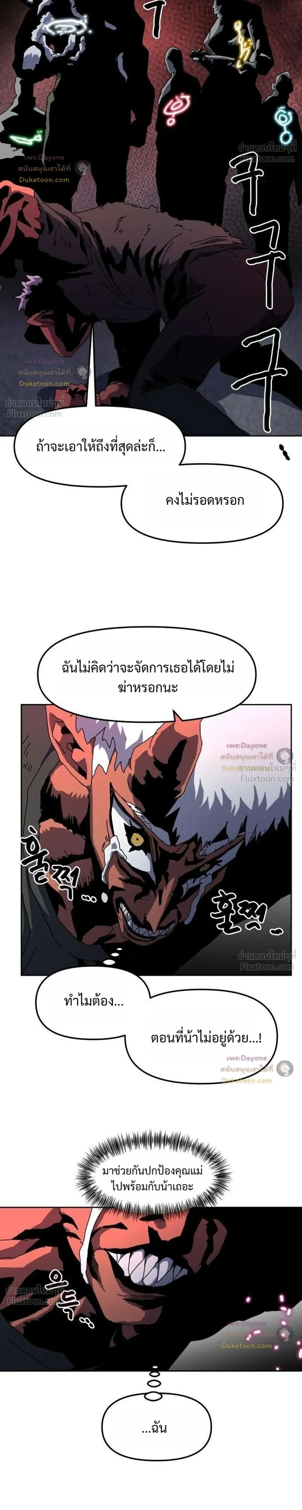 หน้าที่ 26