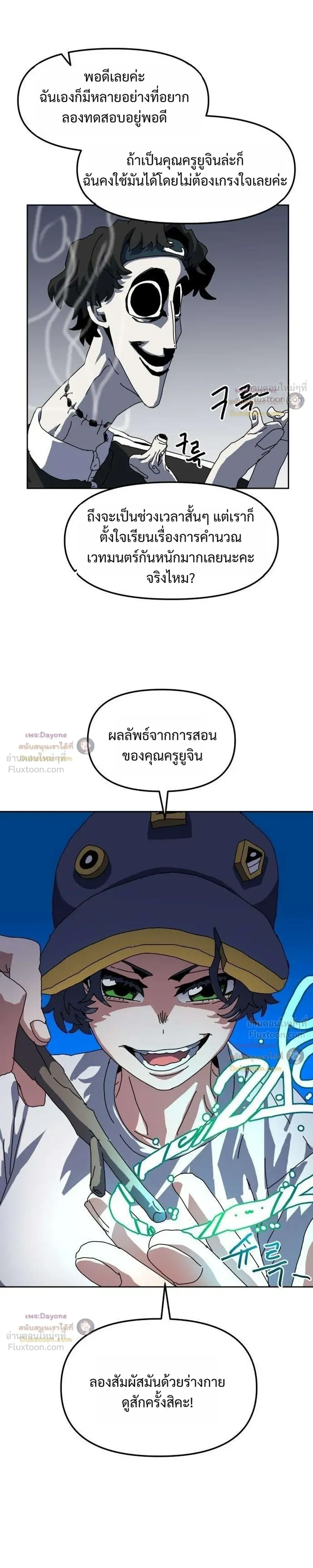 หน้าที่ 19