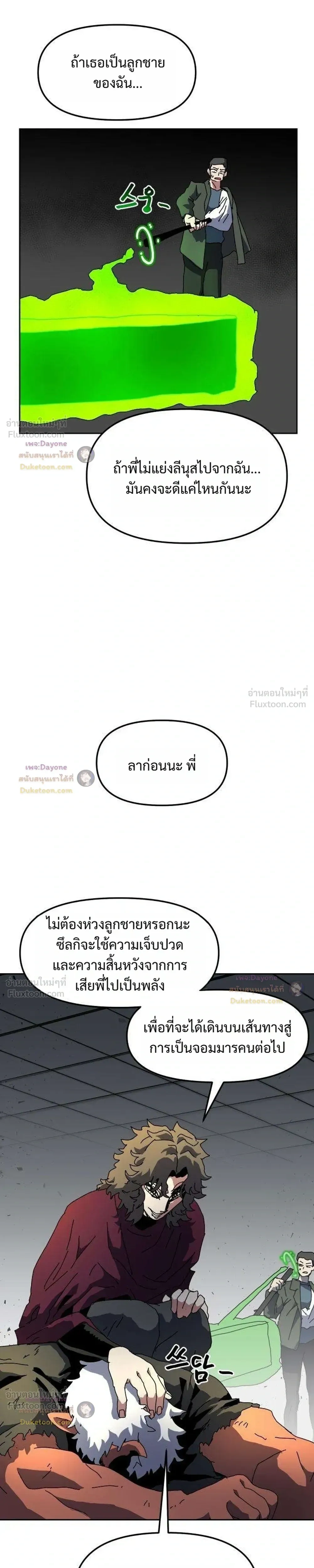 หน้าที่ 31