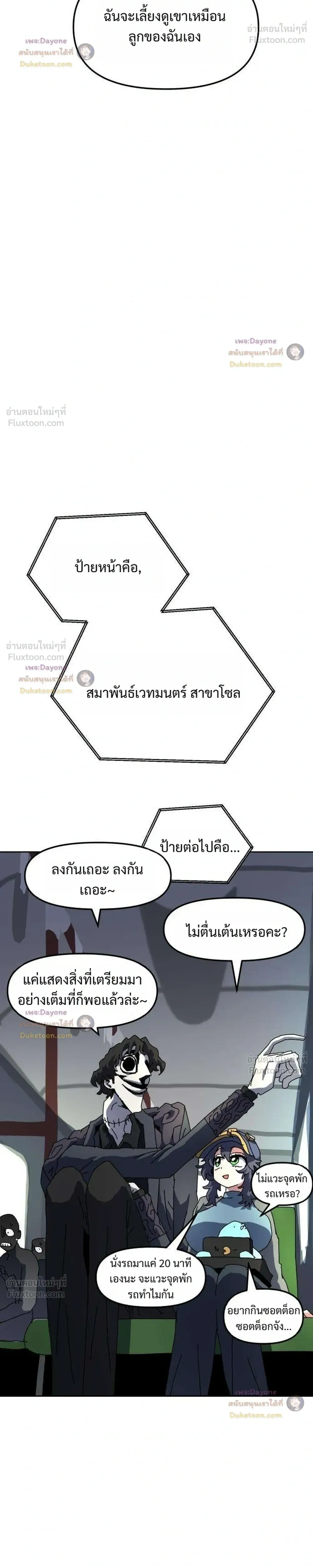 หน้าที่ 32
