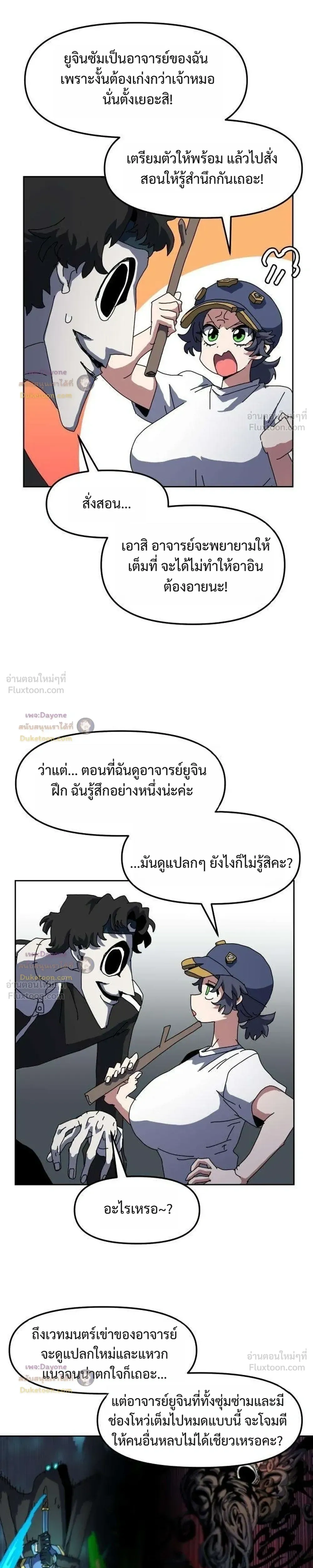 หน้าที่ 15