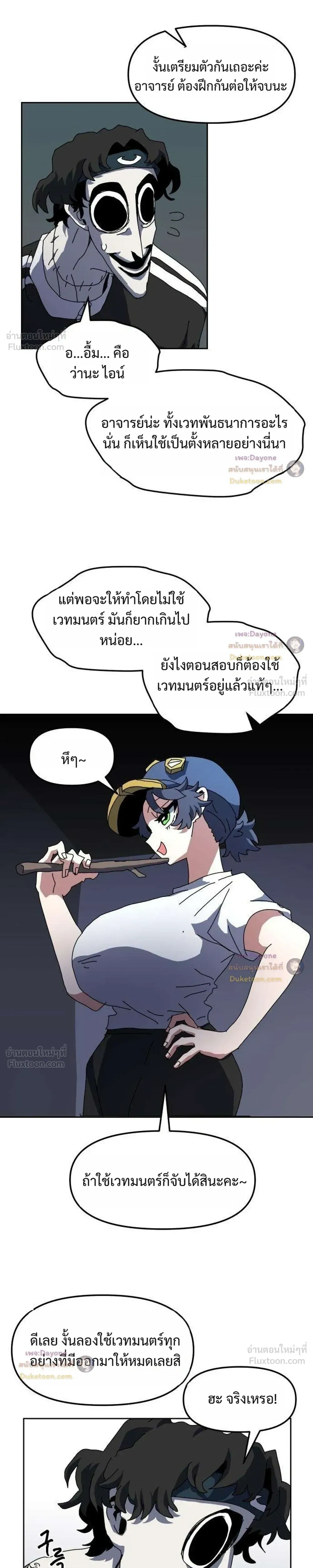 หน้าที่ 17