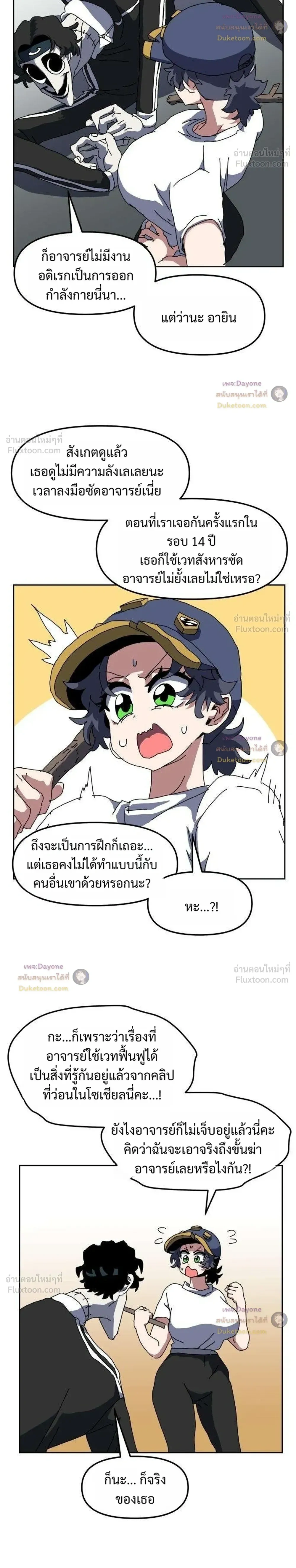 หน้าที่ 12