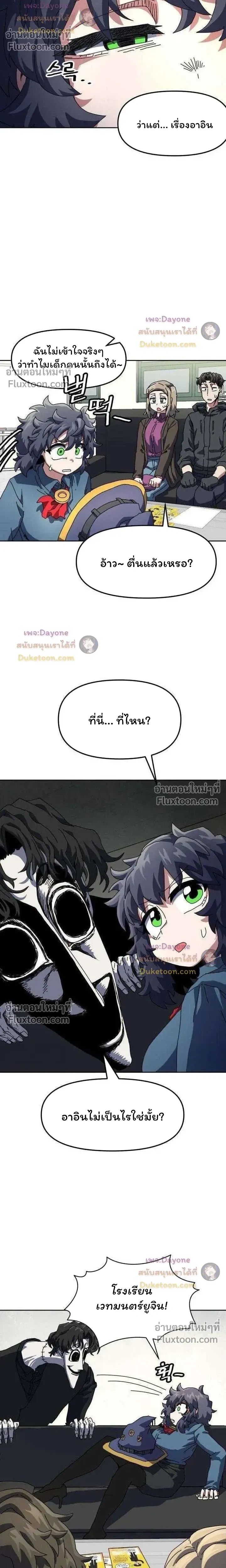 หน้าที่ 7