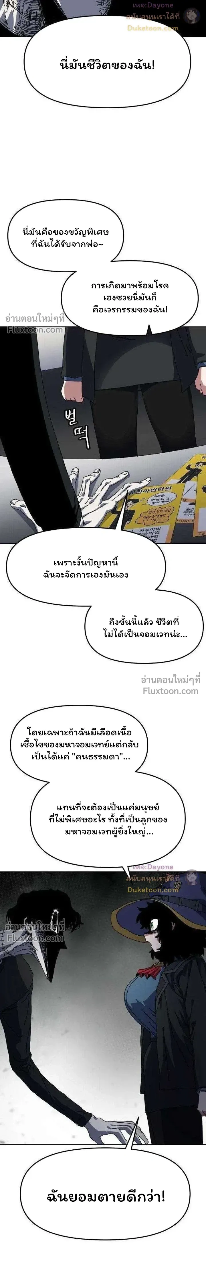 หน้าที่ 22