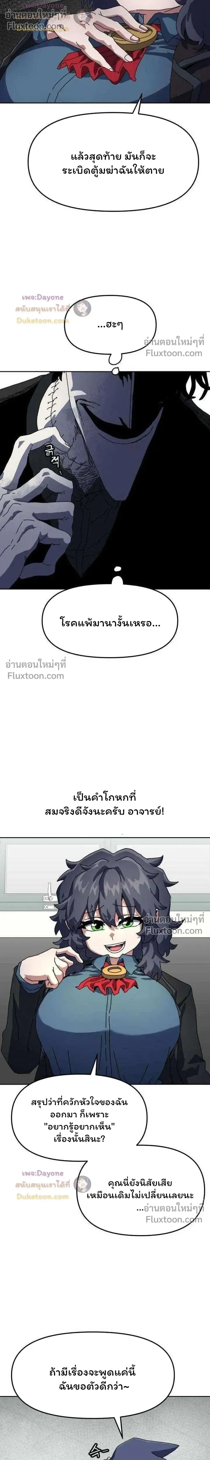 หน้าที่ 19