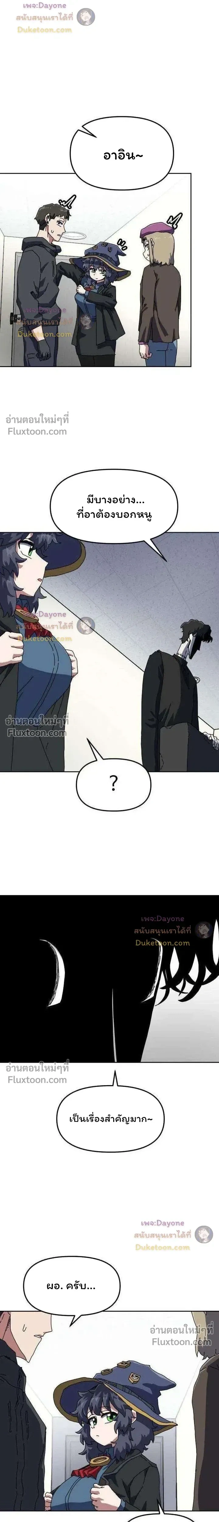 หน้าที่ 12