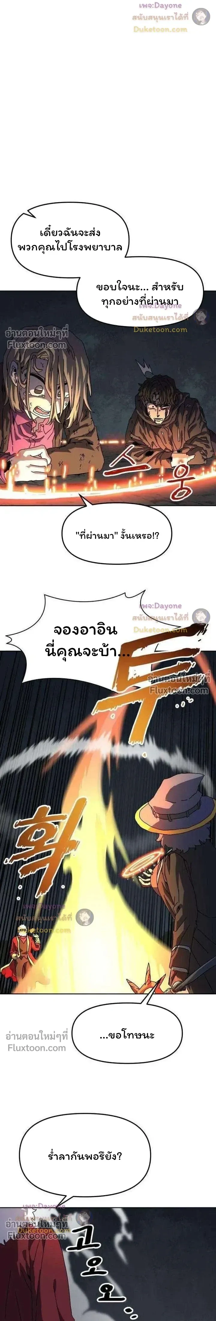 หน้าที่ 34