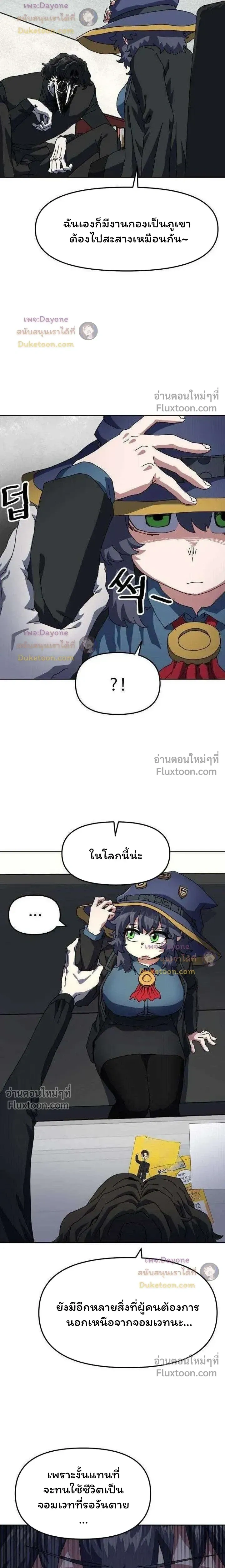 หน้าที่ 20