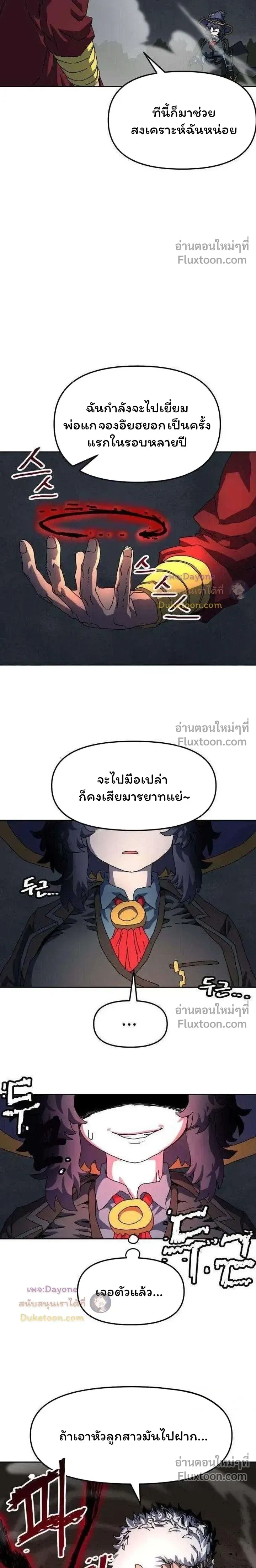 หน้าที่ 35