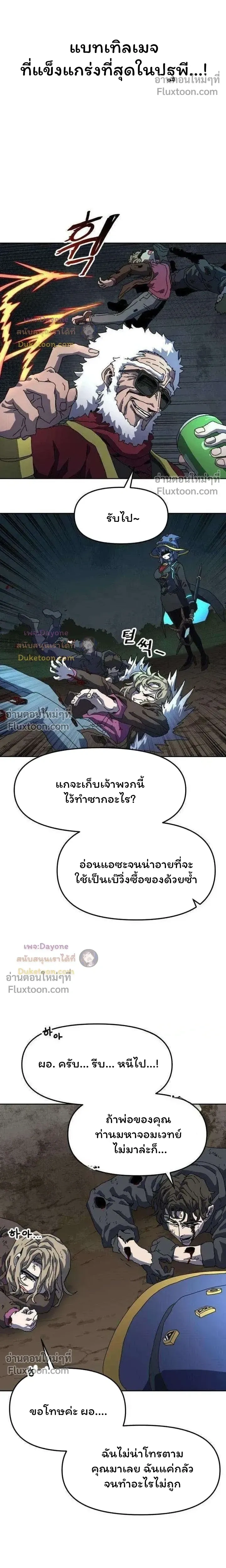 หน้าที่ 33