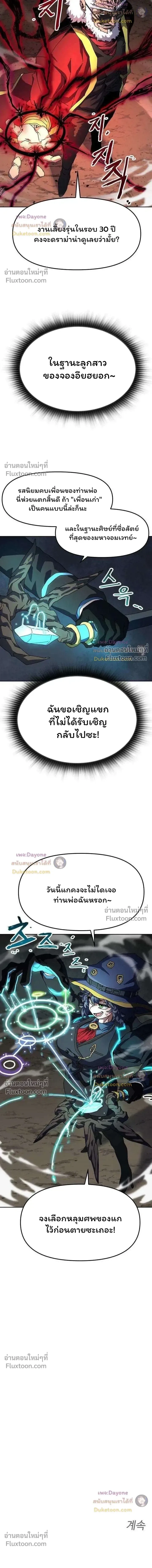 หน้าที่ 36