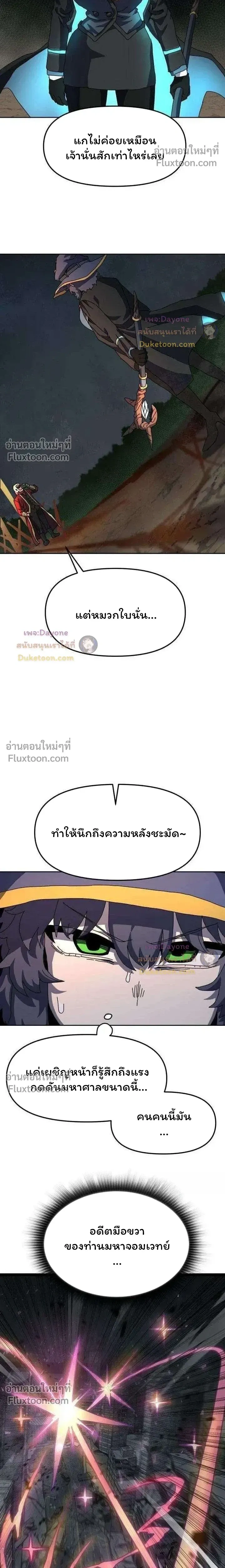 หน้าที่ 31