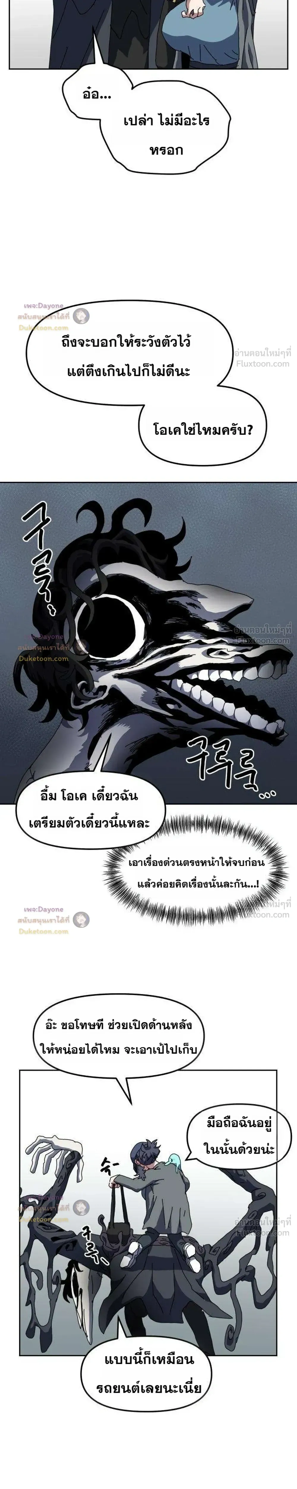 หน้าที่ 27