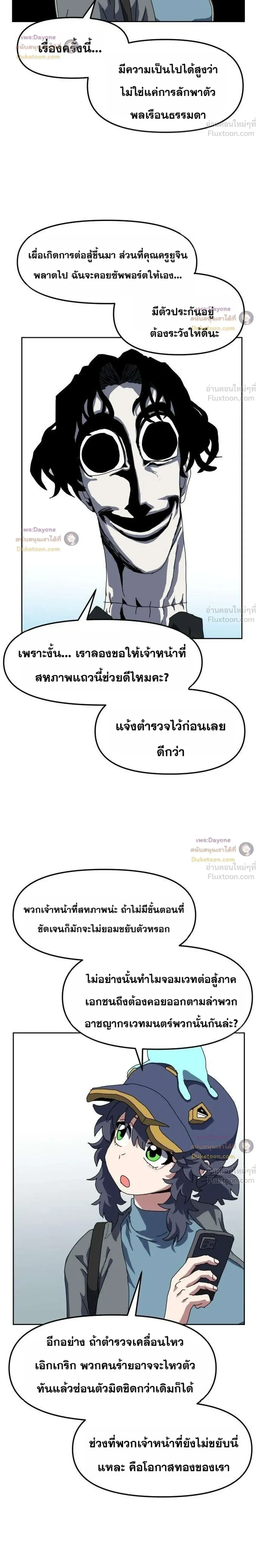 หน้าที่ 24