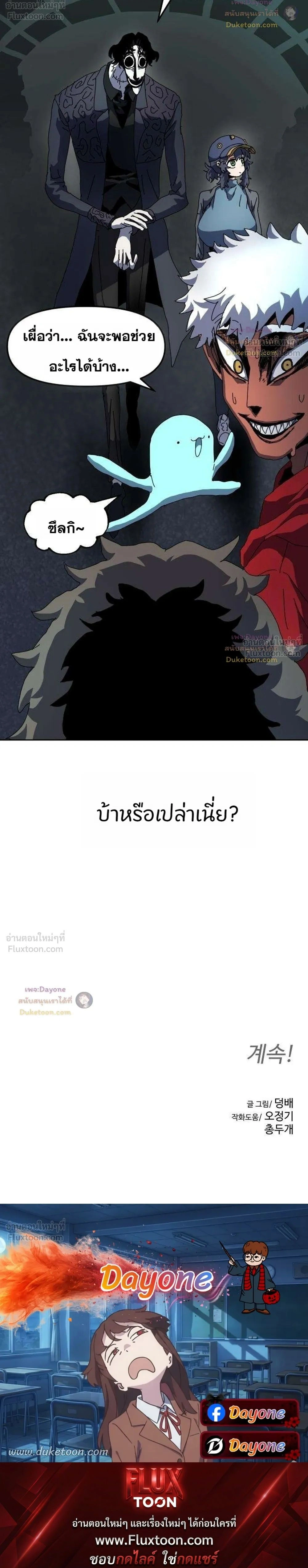 หน้าที่ 30