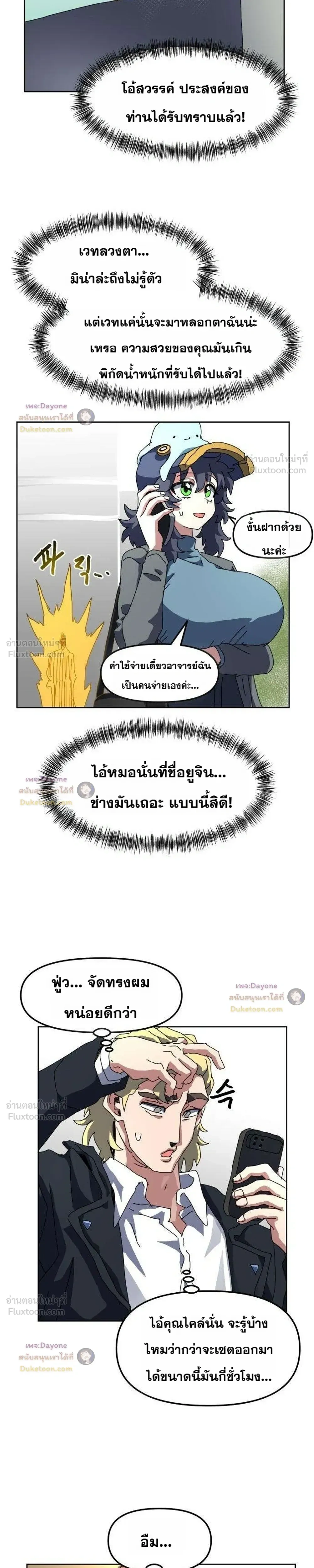 หน้าที่ 15
